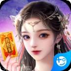 剑仙轩辕志BT0氪领万充