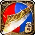 荣耀合击礼包版