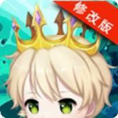 王子与公主私奔