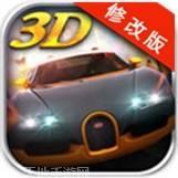 3D疯狂赛车
