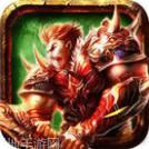 无vip无商城纯公益传奇