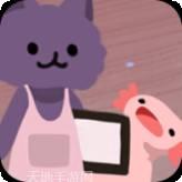 猫咪收容所