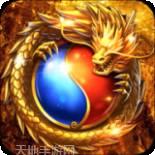 杀戮传奇裂天光明版