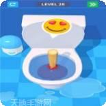 厕所大冒险2