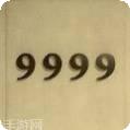 999单职业传奇