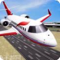 飞机模拟