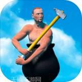 掘地求生大作战