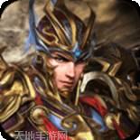 三国计九游版