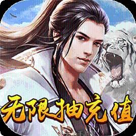 天魔录BTGM无敌特权