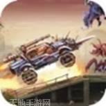 勇闯无人区