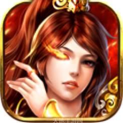 传奇机甲手机游戏下载