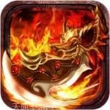 霸刀传奇BT高爆满V版