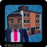 landlord city