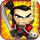 武士大战