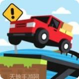 HarvestRide