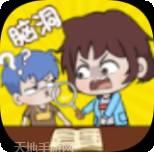 脑洞眼力大考验