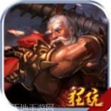 烽火攻城送充版