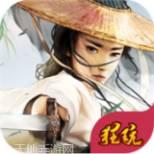 刺秦秘史百抽版