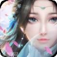 剑荡凡尘