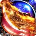 轩辕传说BTGM无限福利版