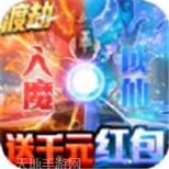 九州之刀龙行