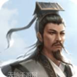 将魂三国变态版