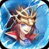 九州斩仙传