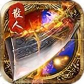 传世霸业之龙霸业