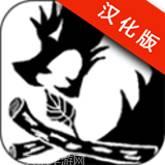 无尽之剑（Infinity Blade Saga）