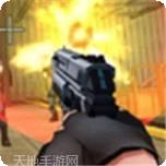 荒野跑酷射击