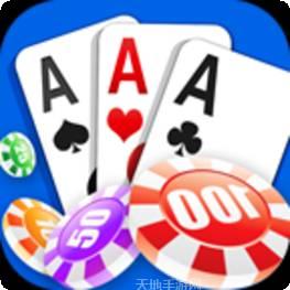 农安麻将