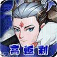 风色轨迹BT百万元宝版