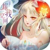 九州天空城