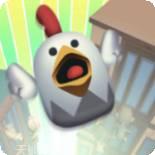 小鸡快乐下蛋