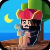 海洋大作战