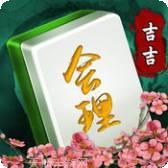 会理吉吉麻将官方安卓版