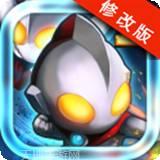 奥特曼变身器中文版