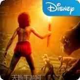 奇幻森林毛克利大逃亡