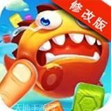 方块爆炸
