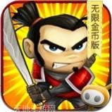 武士大魔王