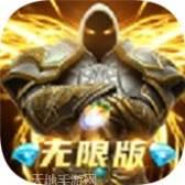 暗黑不朽