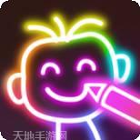 闪亮的星