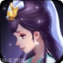 一剑凌天