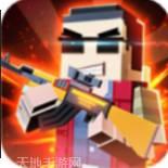 绝地像素人射击大作战