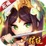中华英雄