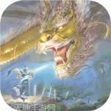 华夏芸青传元宝版