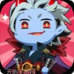 我家的魔王大人