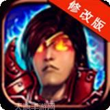 三国之乱舞360版