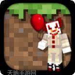 小丑的惊喜魔术箱