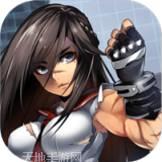 明日之后